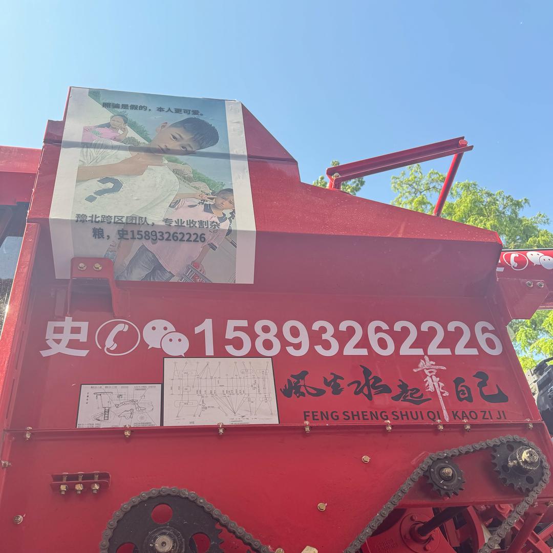 豫北猛虎跨区团队