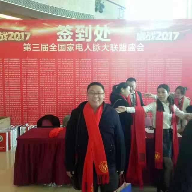 五金冲床张天贵