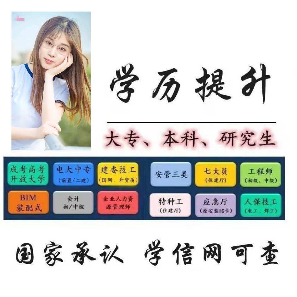 各类考证源头～翟老师