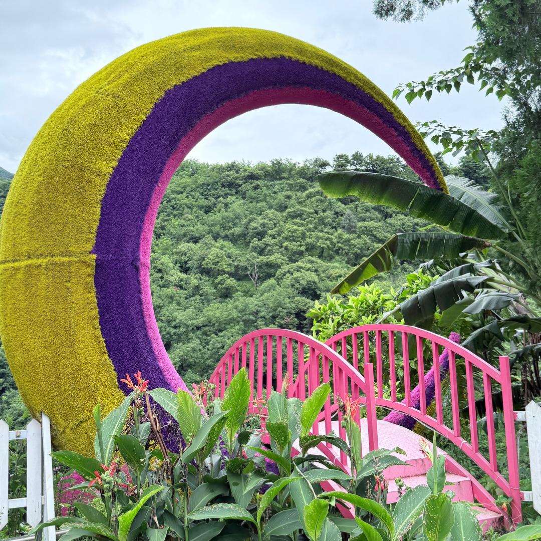 华然怡景亲子庄园