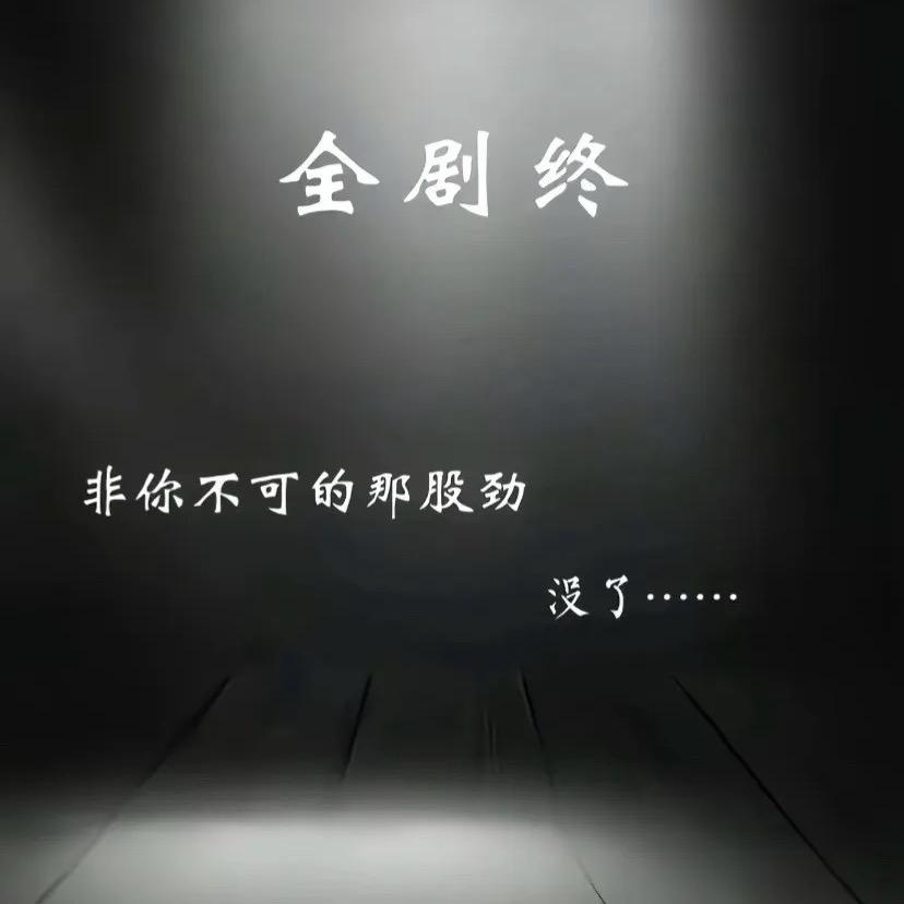 摆烂的小皮皮
