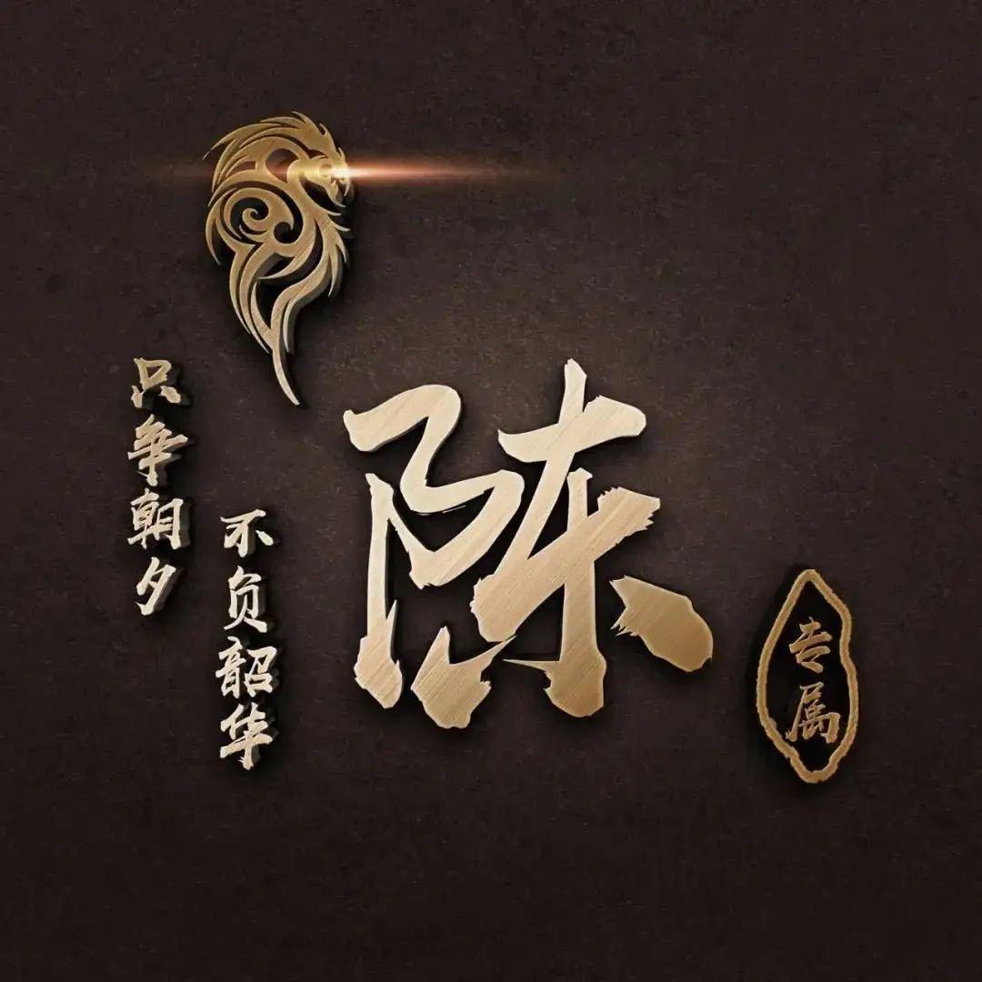 Chen先生