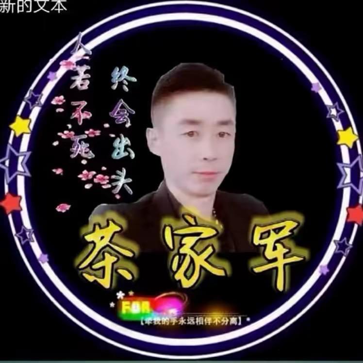 茶罐先生《百姓之声》