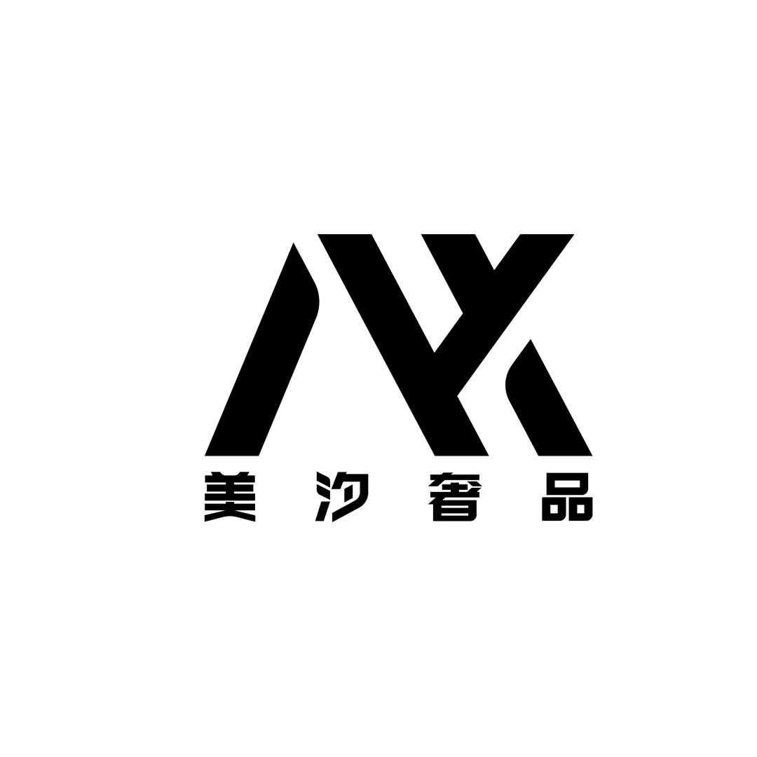 美汐奢品