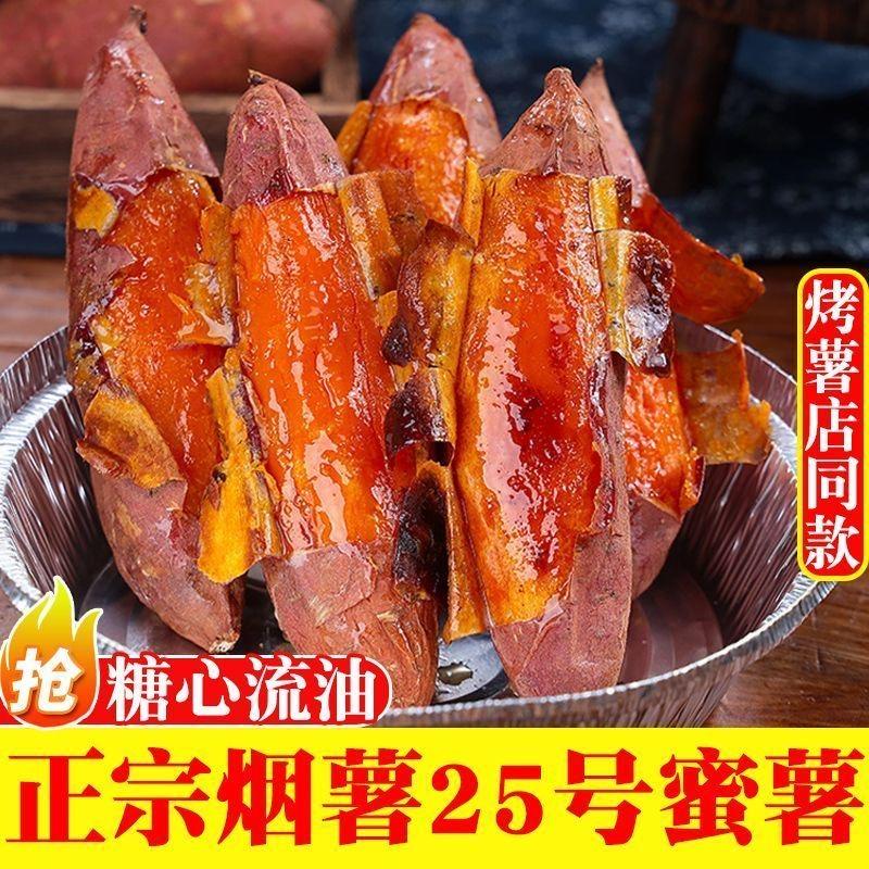 丰禾源食品严选店