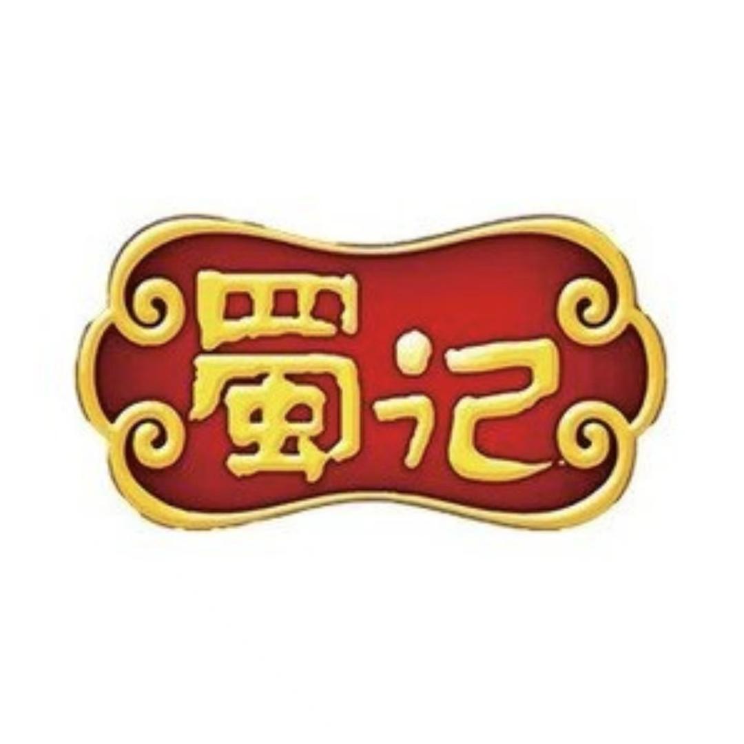 蜀记油脂清真工厂