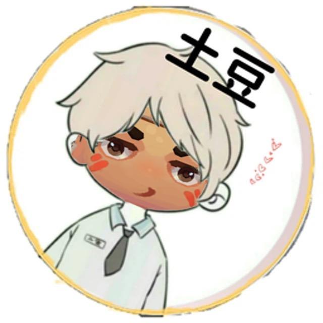 土豆迷你世界