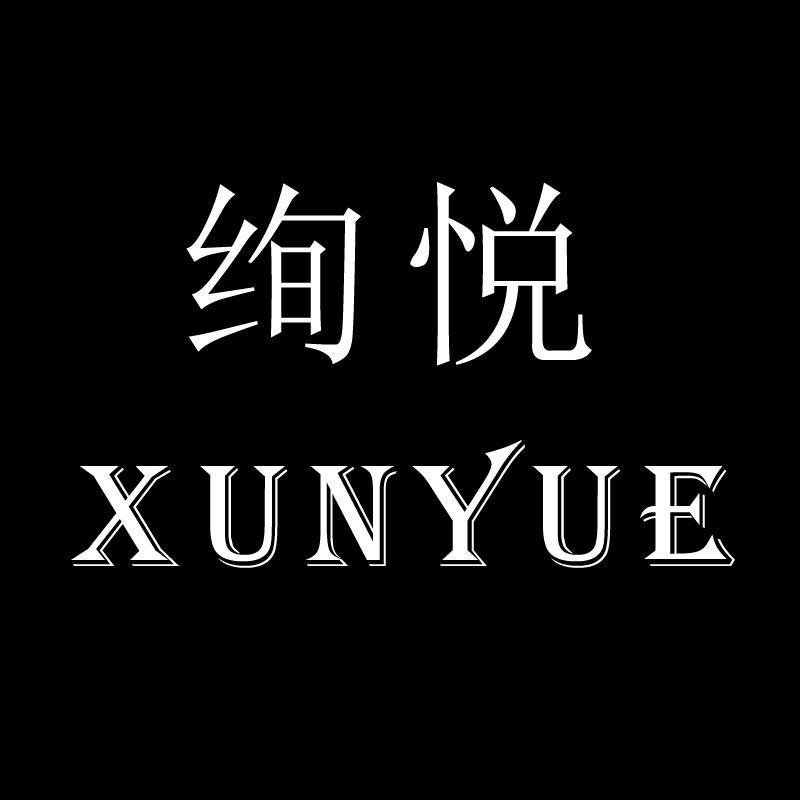 绚悦健身训练旗舰店