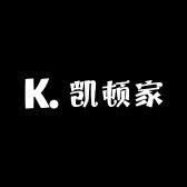 凯顿家·广州
