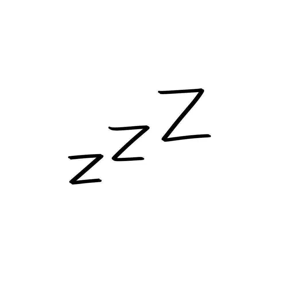 睡觉的理由是困
