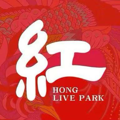 红Live house黄埔店