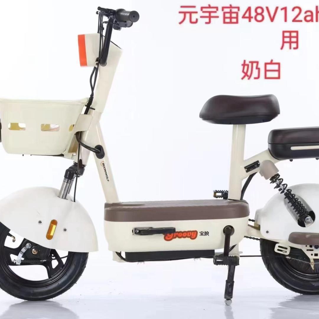 车窑市场电动车批发零售