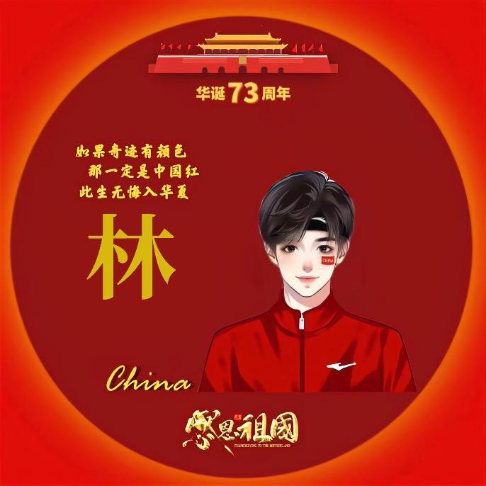 卸掉支笔