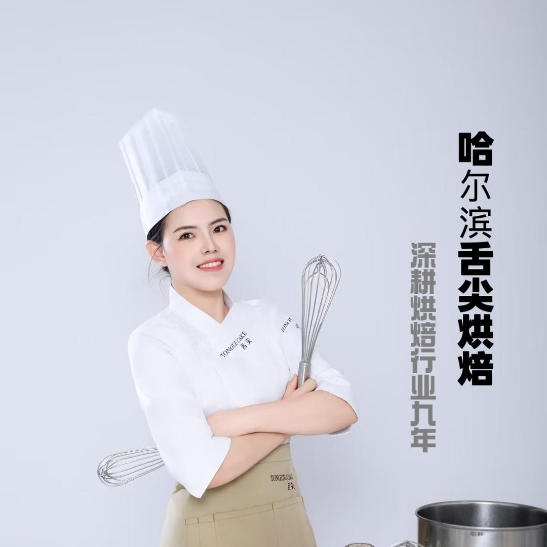 不会做蛋糕的小黄