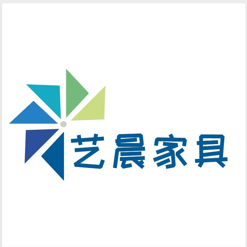 佛山艺晨家具