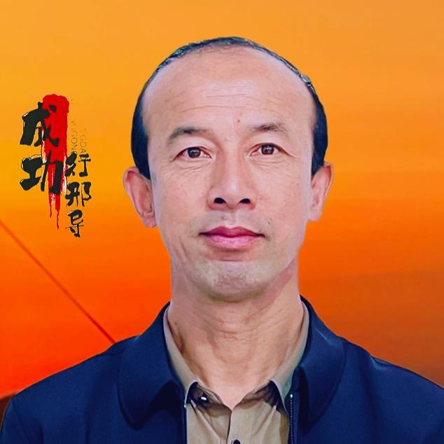 成功行  乡村剧🎤💫