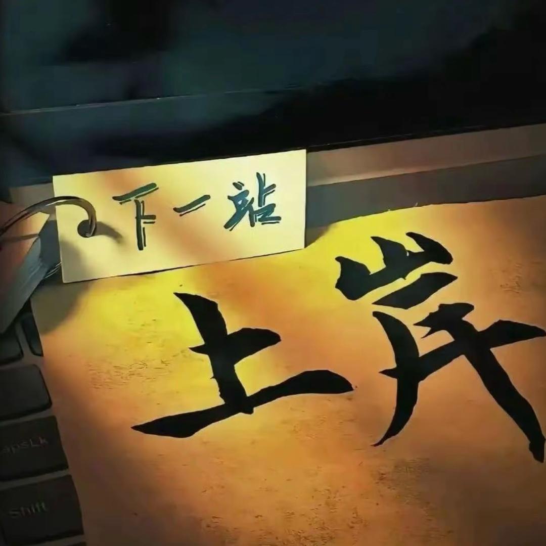 疯狂小石头（负债版）