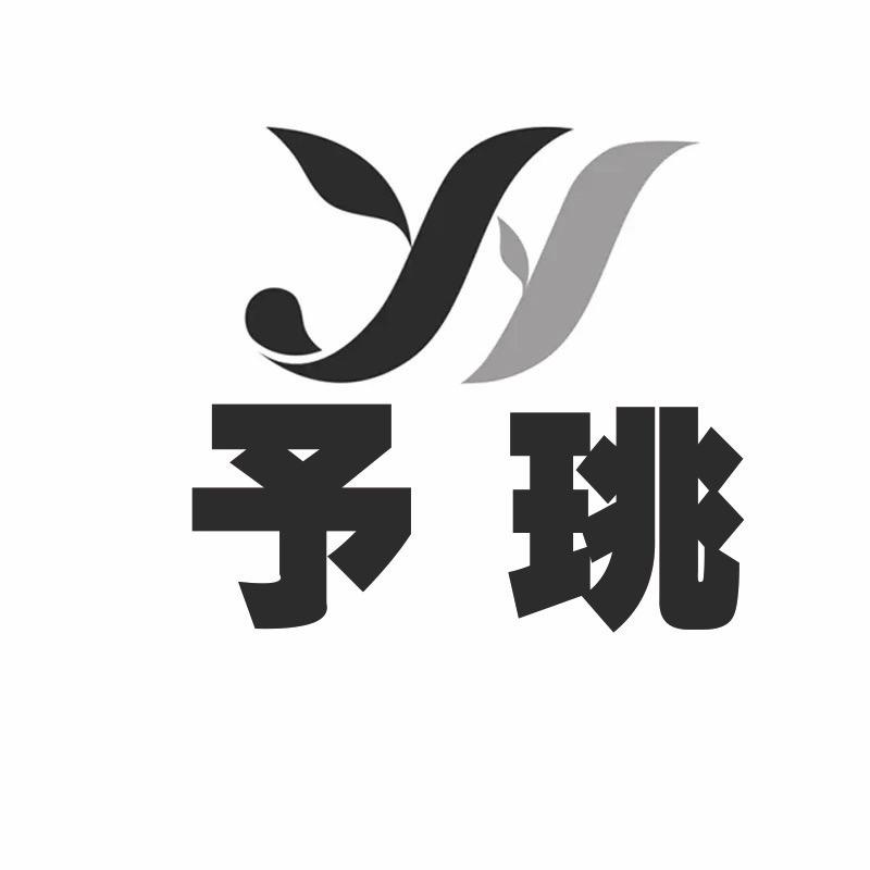 予珧原创手机壳
