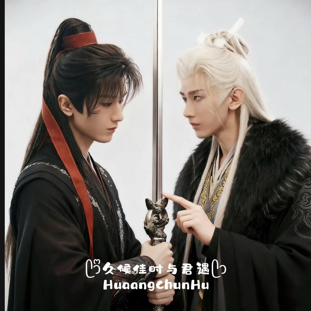ᥫᩣᩚ久候佳时与君遇ᥫᩣ
