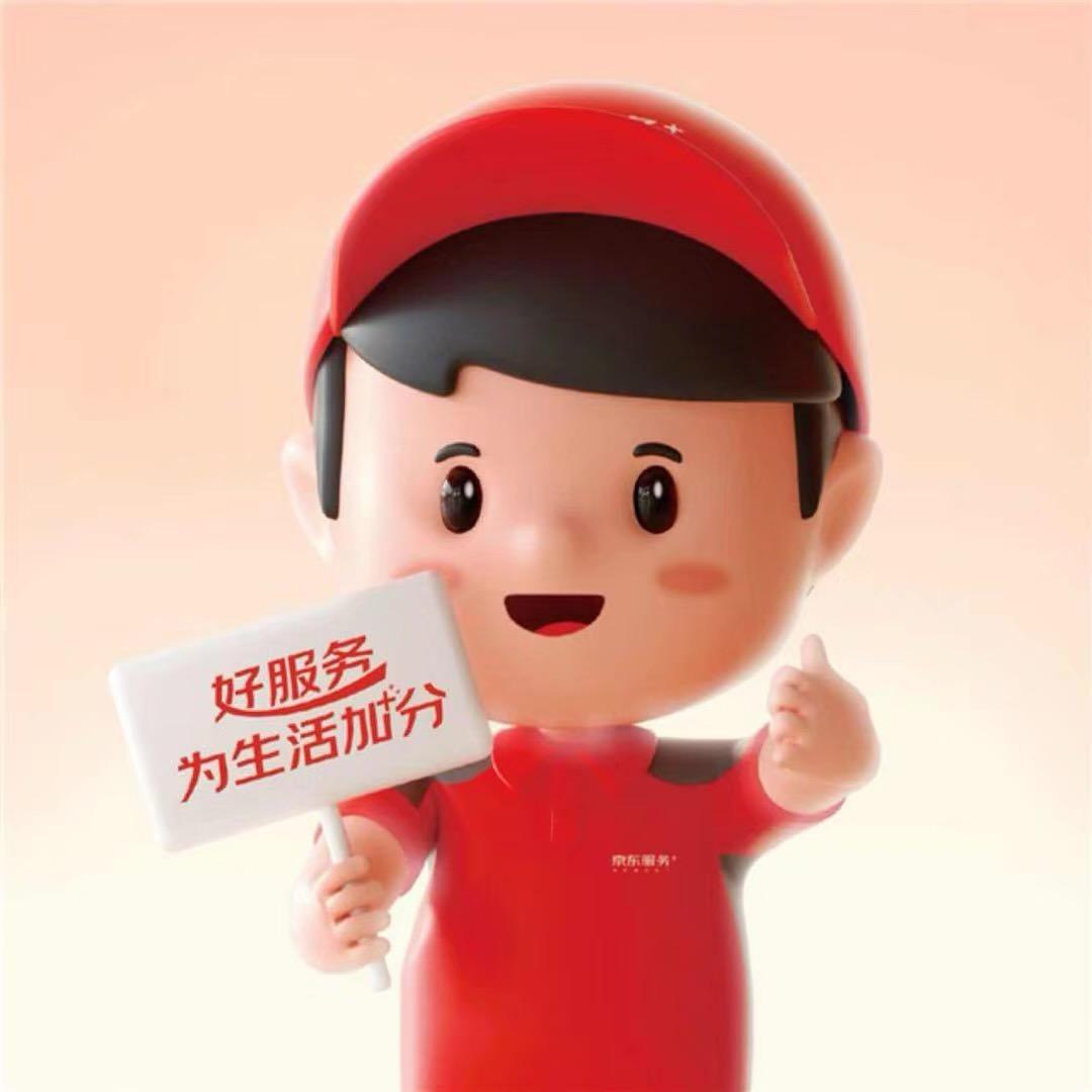 家电清洗空调油烟机洗衣机上门服务