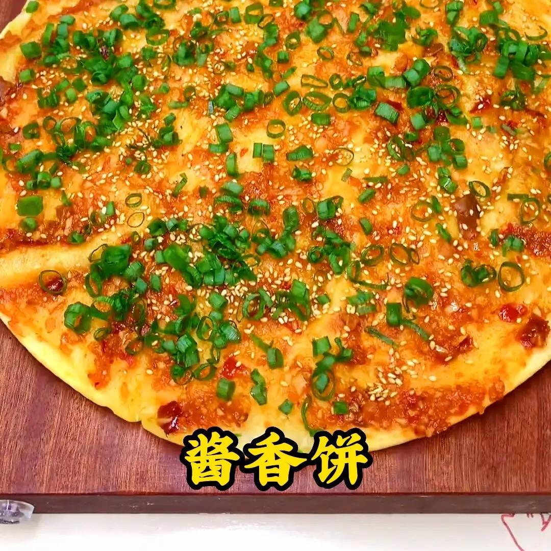 湘西土家酱香饼