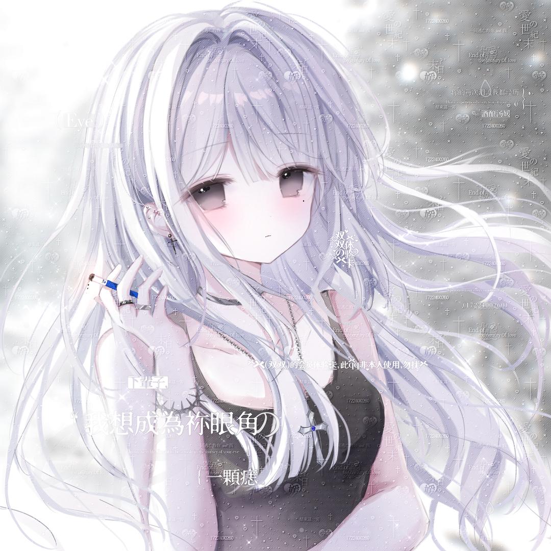 在落雪时分