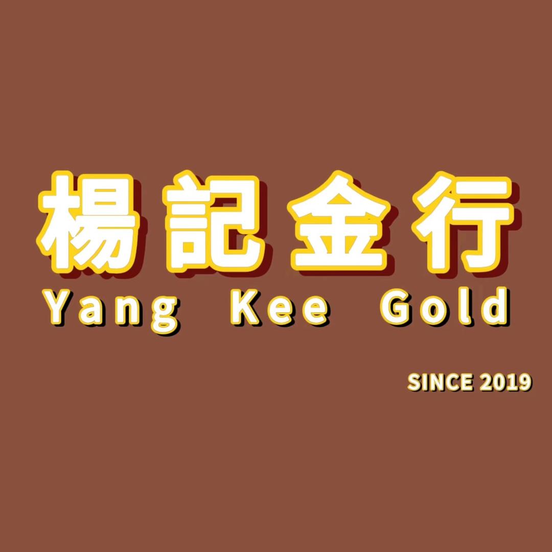 楊記金行.