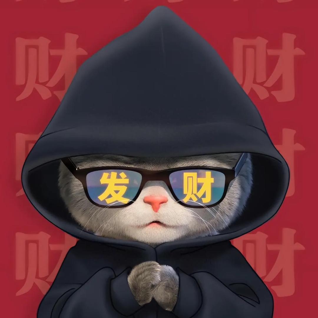 开心大博哥
