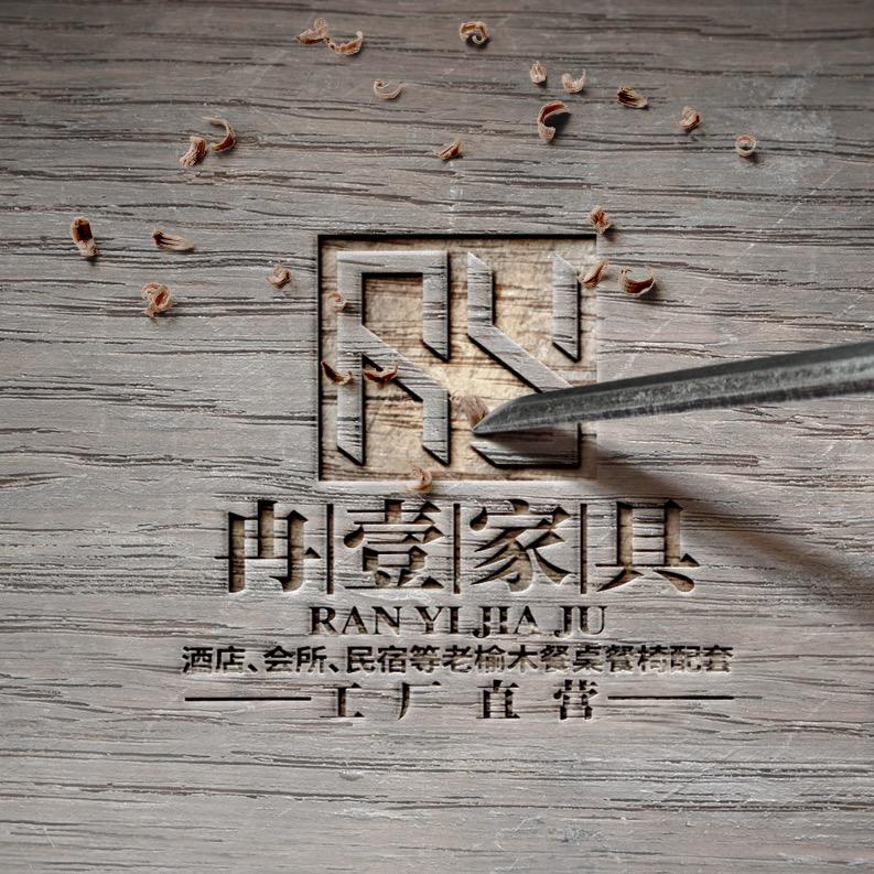冉壹家具