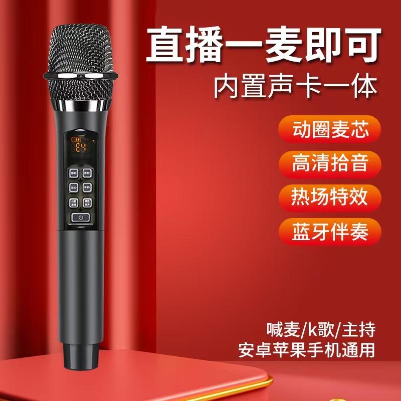 未来数码音频