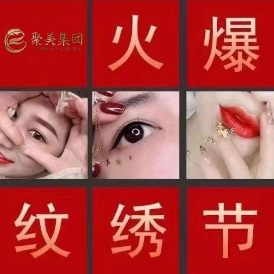 蕙漫香🌺调理斑敏痘