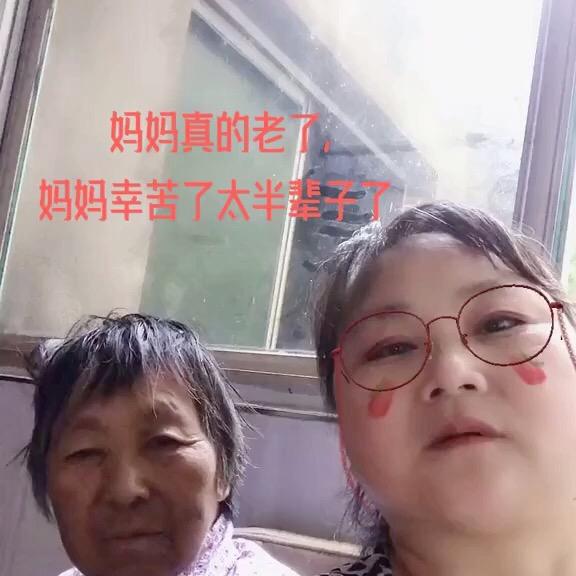 农村人生活