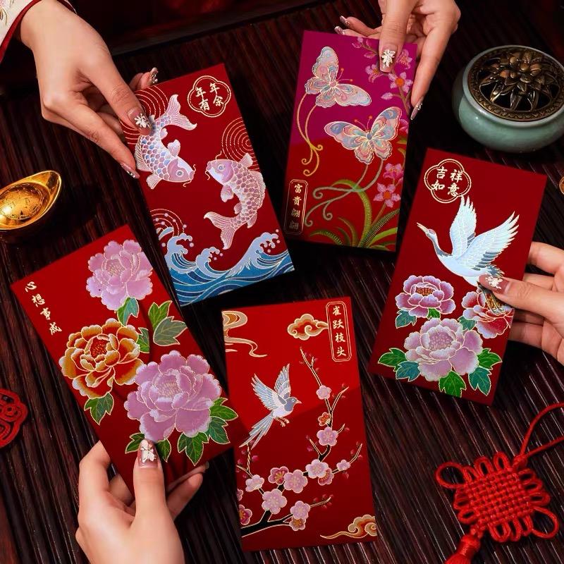 好运创意新年红包