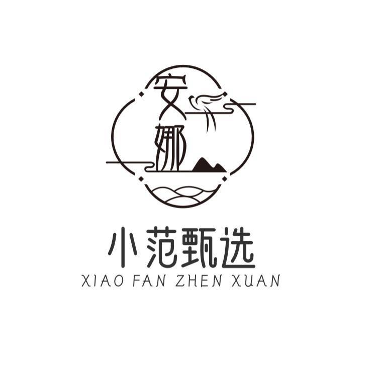 小范甄选百货