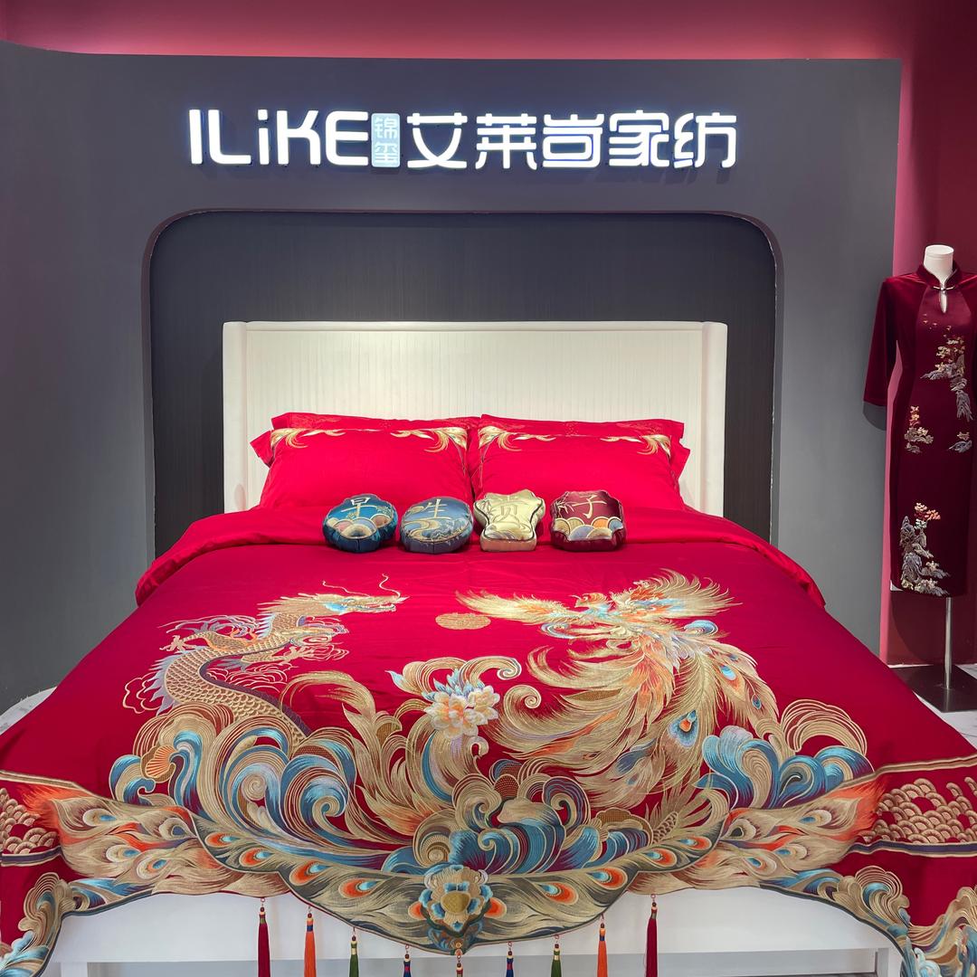 锦玺艾莱岢家纺(巴公店)