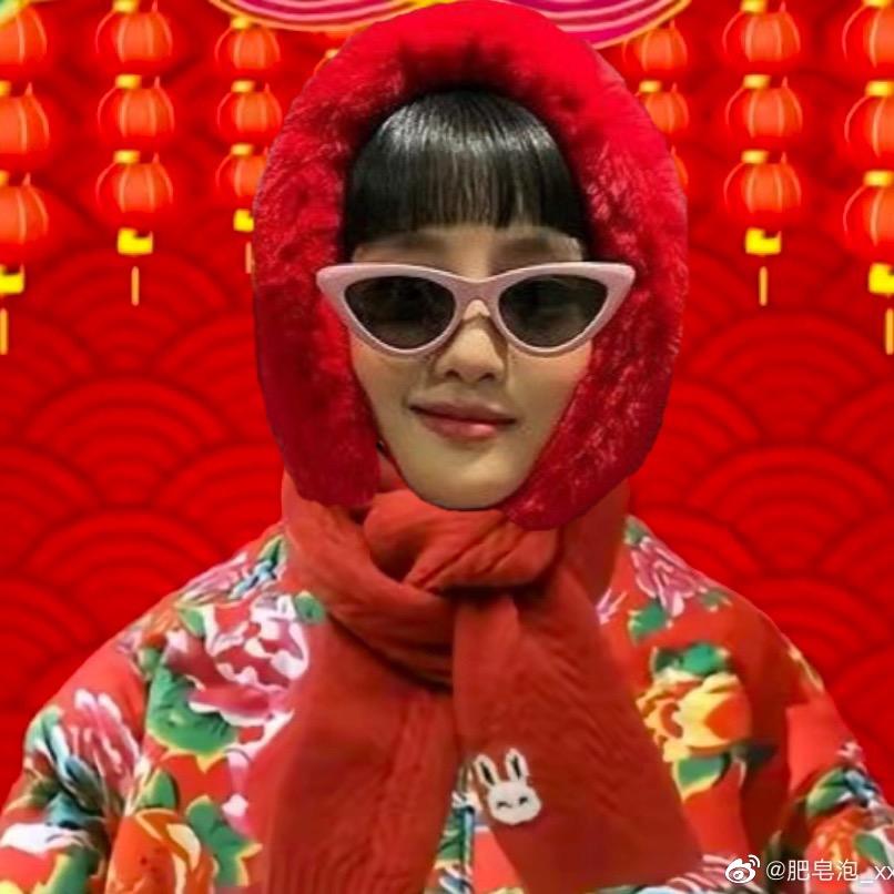 红红火火恍恍惚惚23333