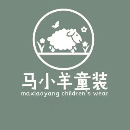 马小羊童品