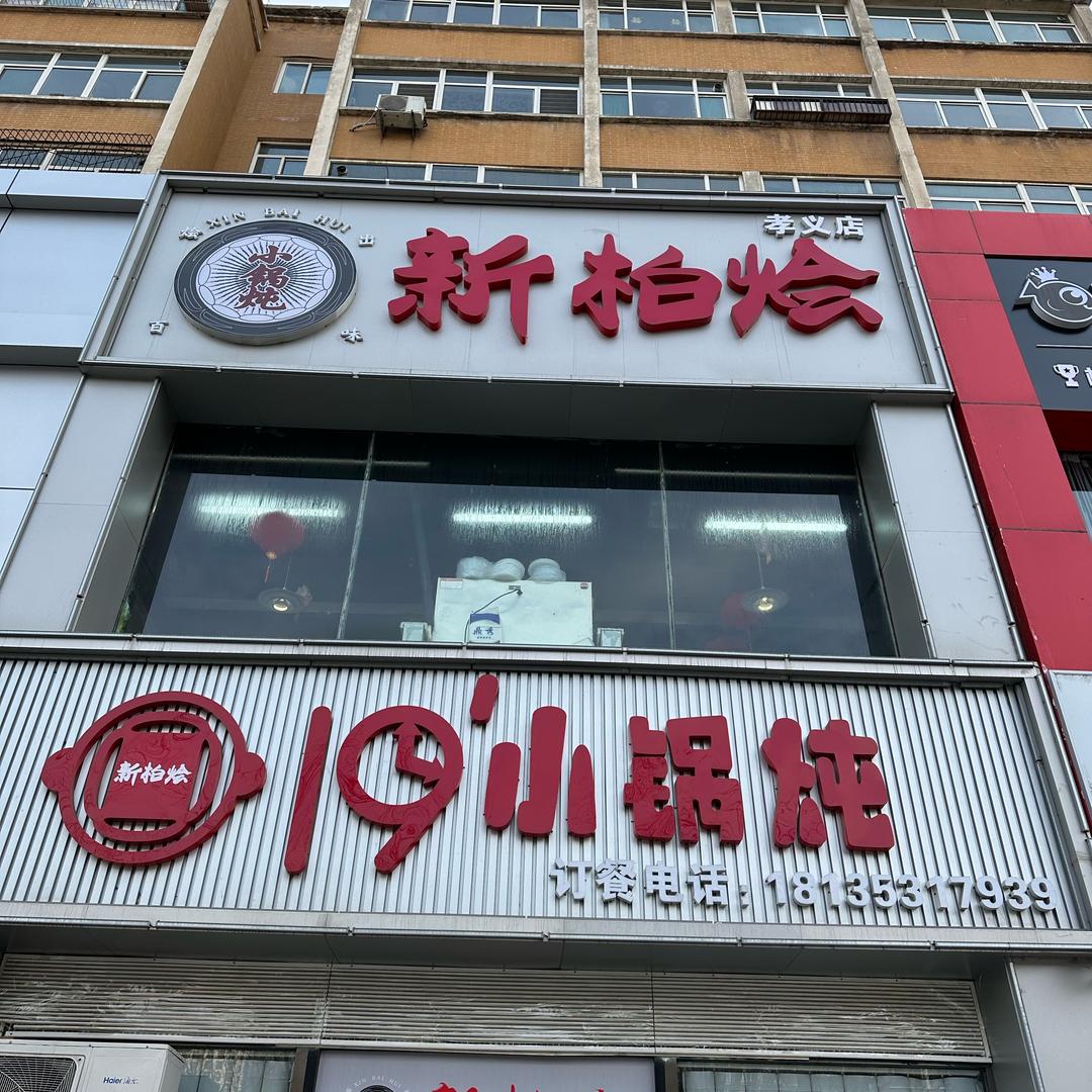 梅姐