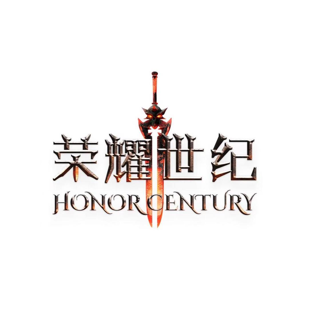 荣耀世纪-强