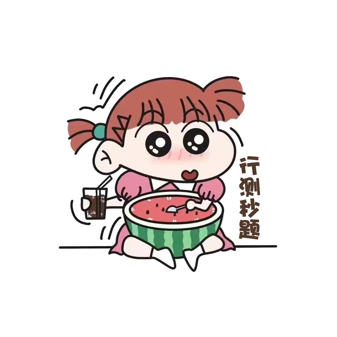 飞飞老师