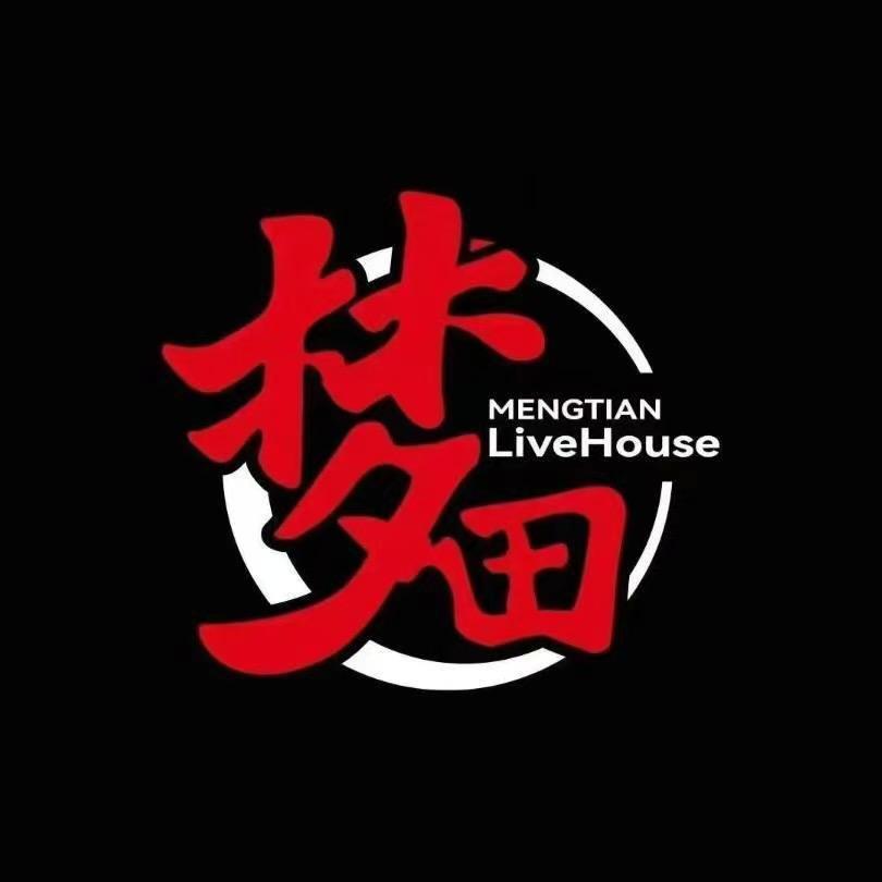 梦田-小璐