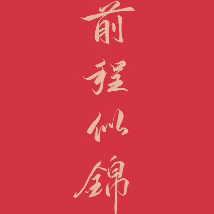 小 羊