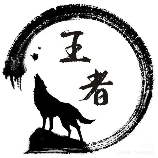 长今（cos后期版）