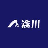 途川户外
