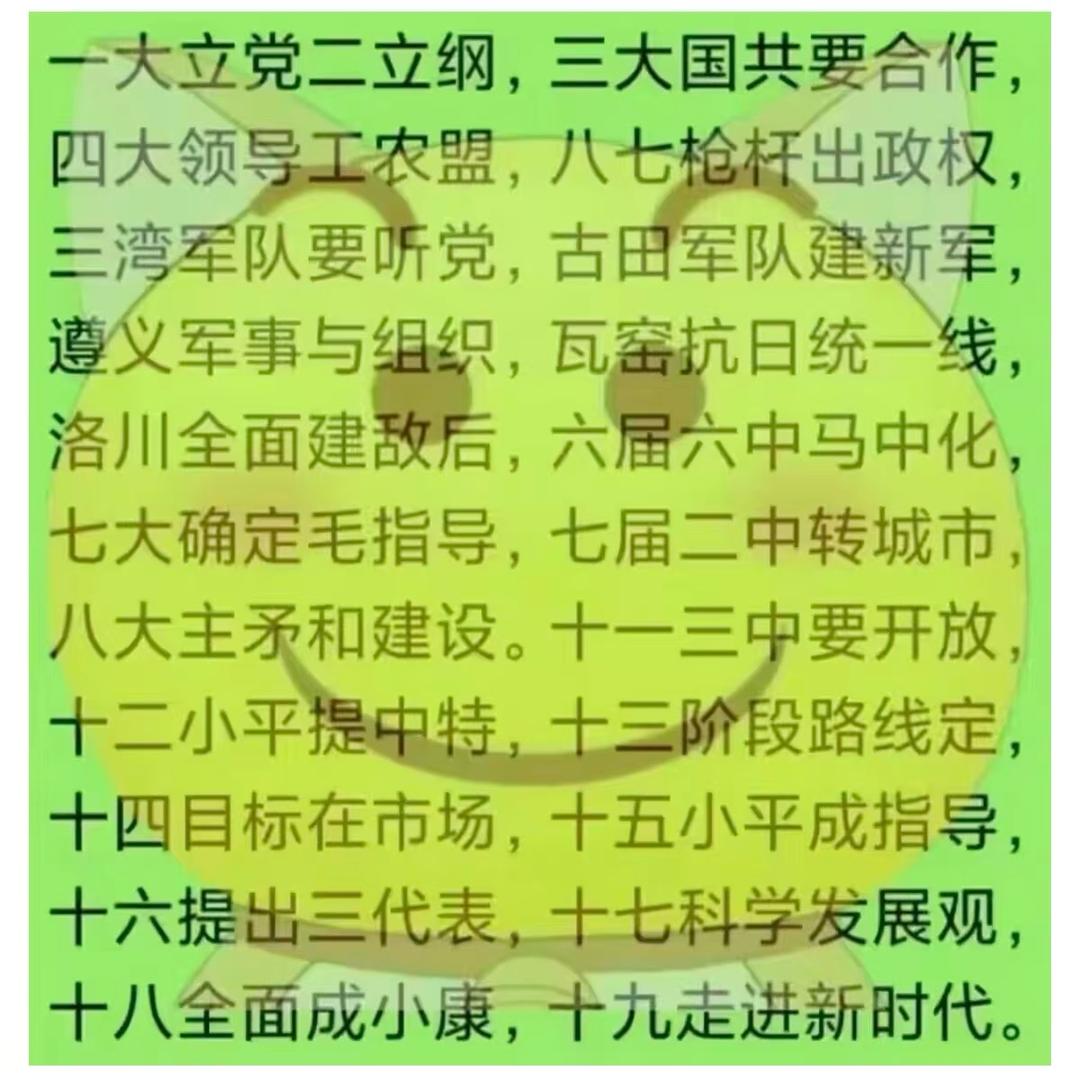 三千疾可愈心平