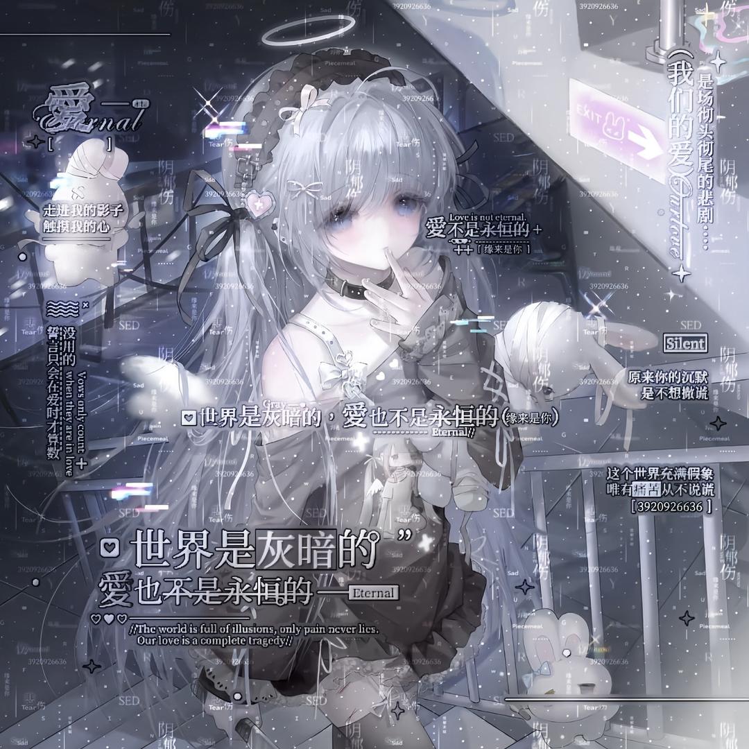 听到了吗^