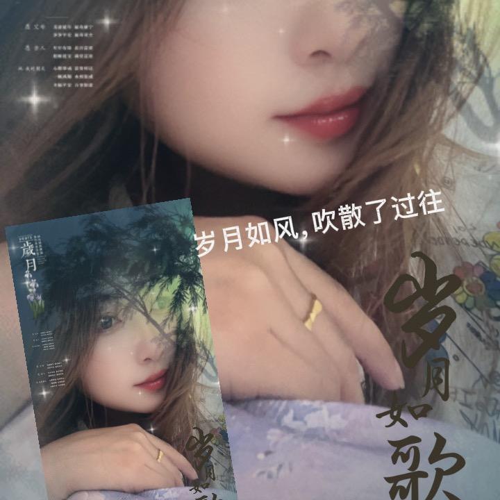 💗᭄余生ᝰᩚ随心ꦿ໌ᮨ
