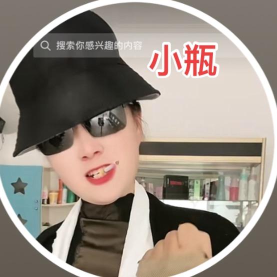 小瓶