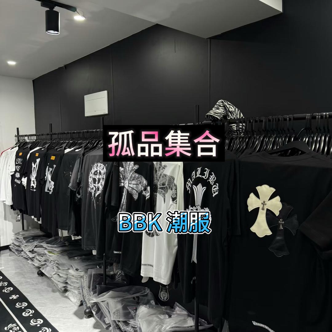 BBK潮服