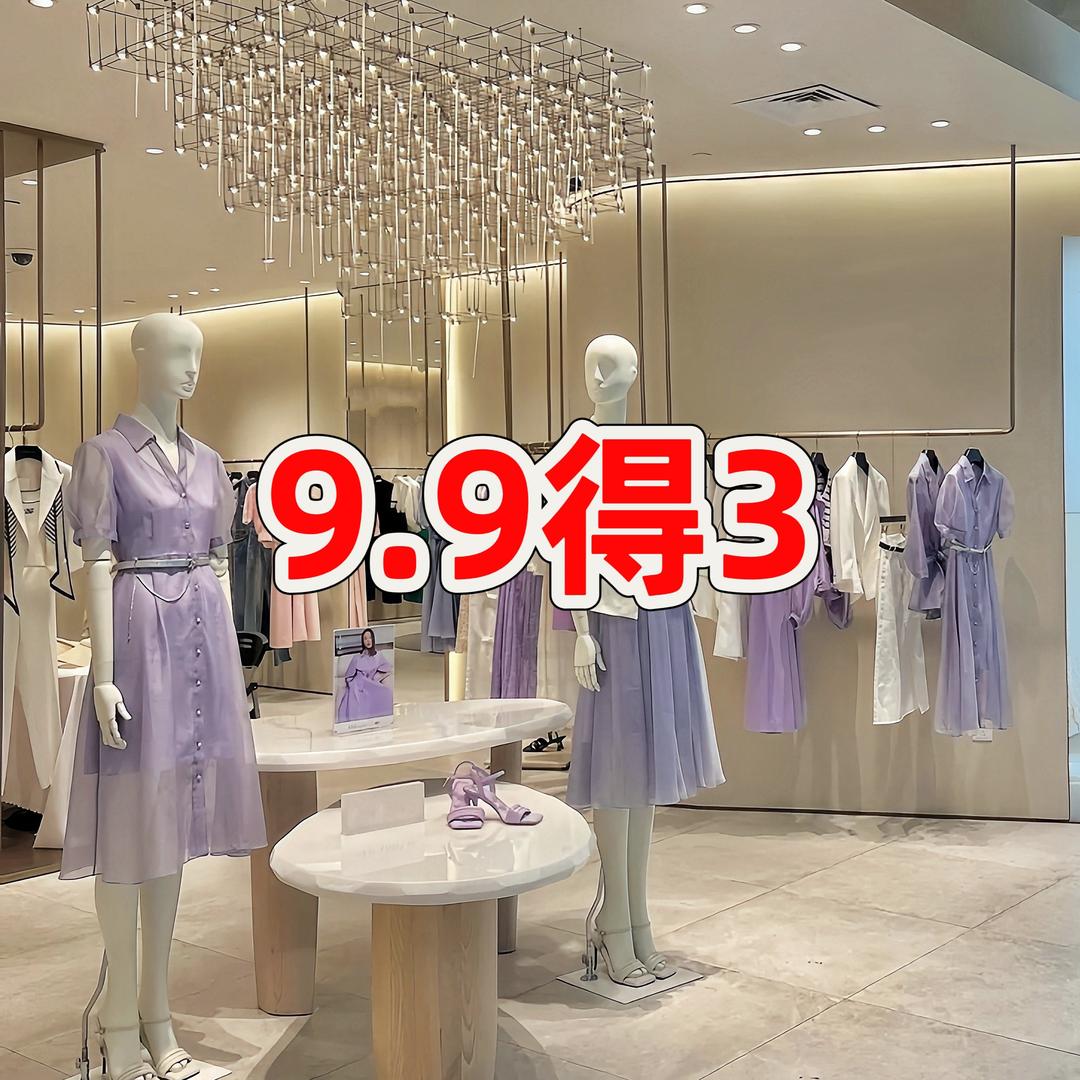 甄选女装十三行